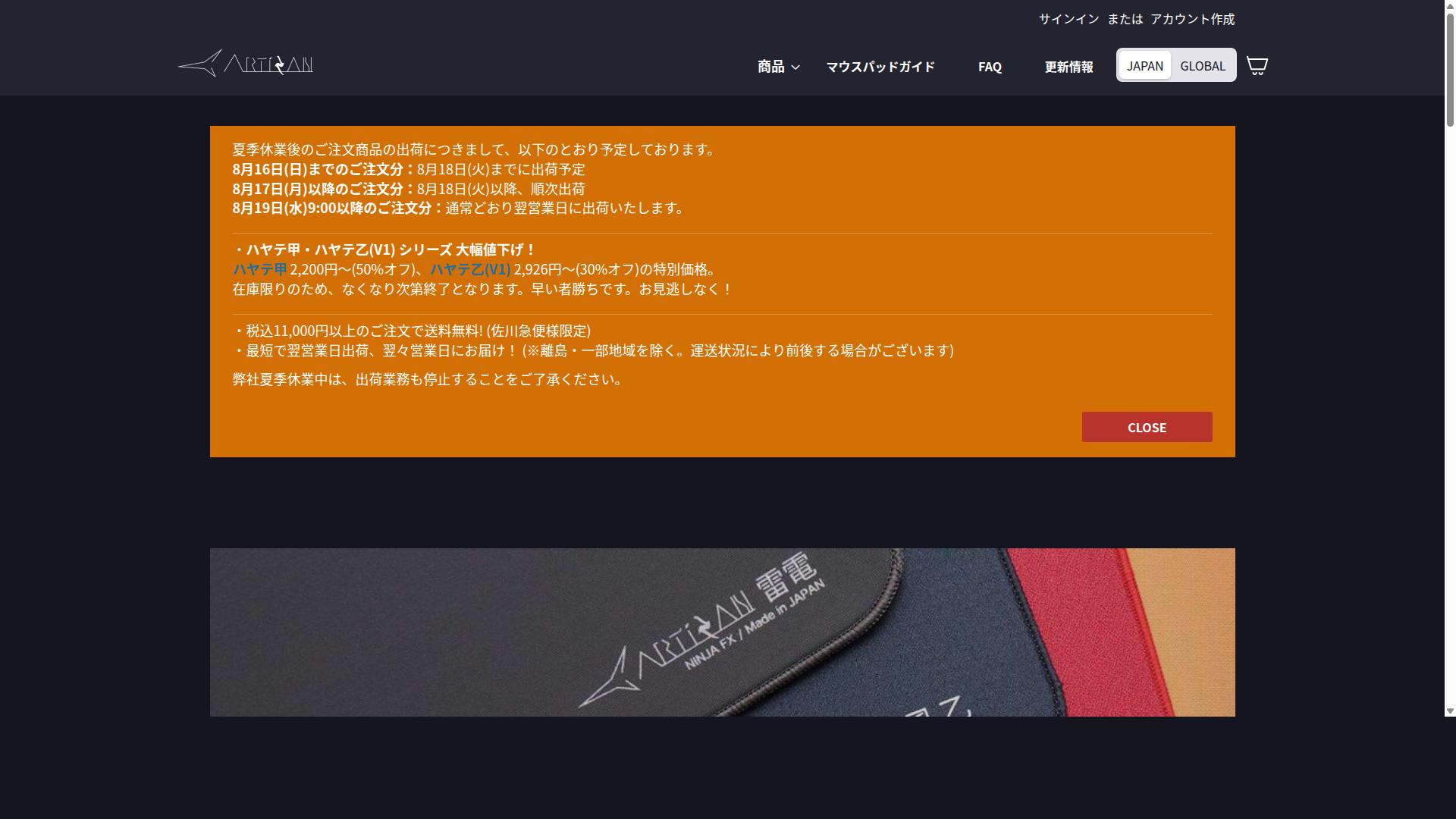 Artisan website